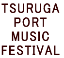TSURUGA PORT MUSIC FESTIVAL 